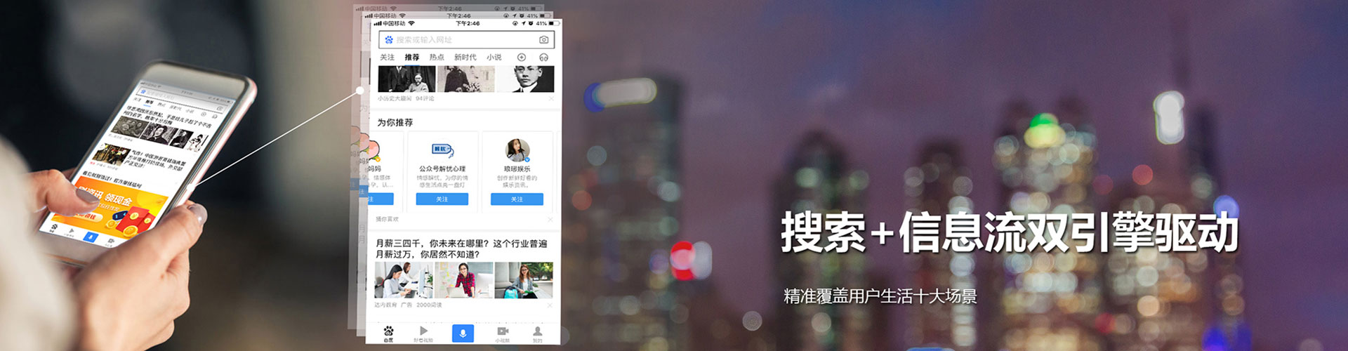 莲池朋友圈信息流