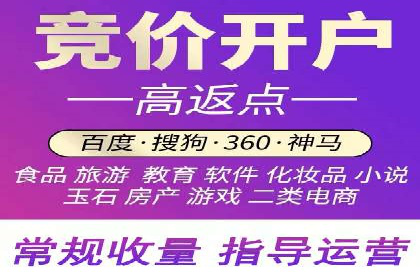信息流开户全流程解析：轻松开户